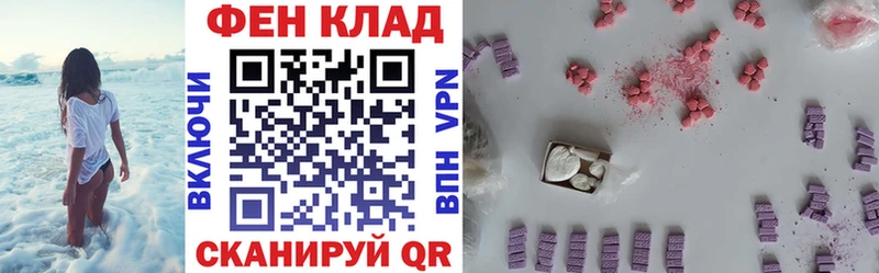 blacksprut ТОР  Новоуральск  нарко площадка какой сайт  АМФ Premium 
