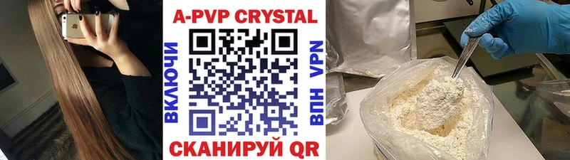 Альфа ПВП мука  сколько стоит  Новоуральск 