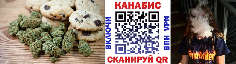 наркотики  Новоуральск  Canna-Cookies марихуана 