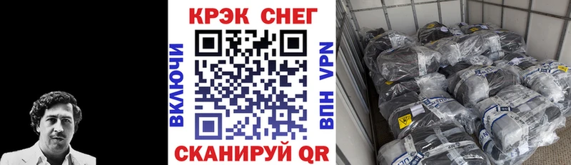 Кокаин Fish Scale  Новоуральск 