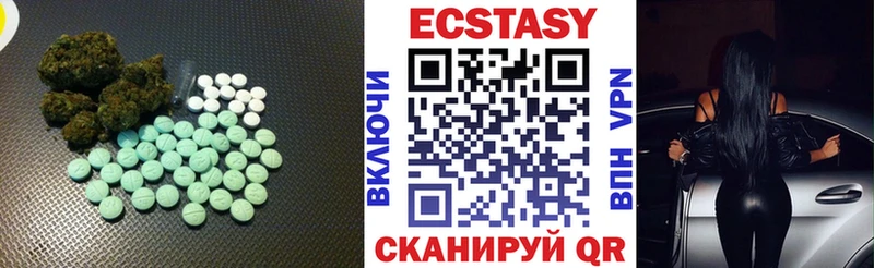 ЭКСТАЗИ 300 mg  Новоуральск 