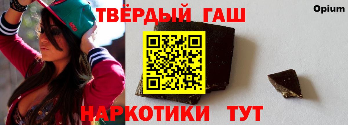 цены наркотик  Вход с VPN  Гашиш  Новоуральск  Гашиш Cannabis  Гашиш гарик 