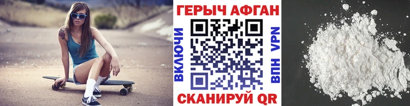 цена   Новоуральск  kraken ONION  Героин герыч 