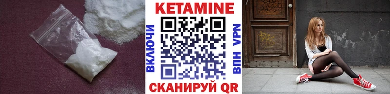 КЕТАМИН ketamine  купить наркоту  Новоуральск 