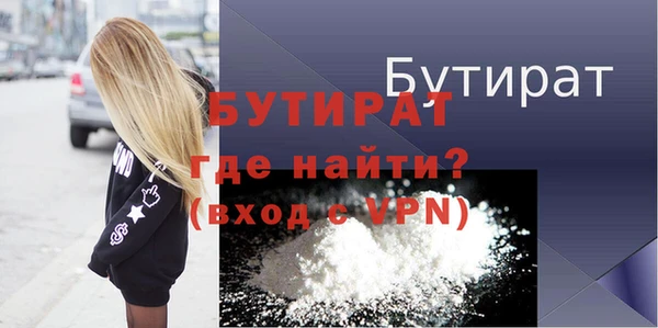 дживик Арсеньев
