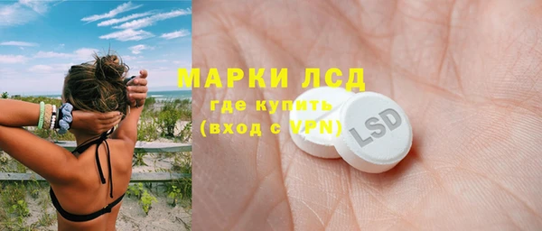прущий лед Аркадак