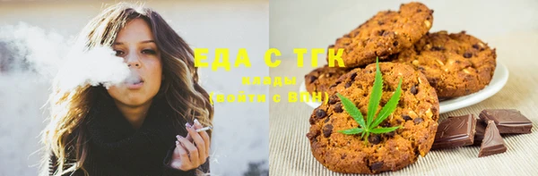 спайс Заволжье