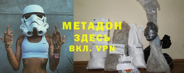 каннабис Армянск