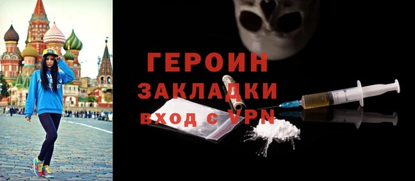 кокс Гусиноозёрск