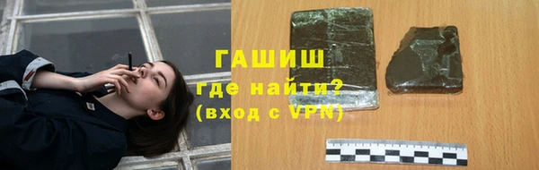 каннабис Армянск