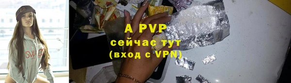прущий лед Аркадак