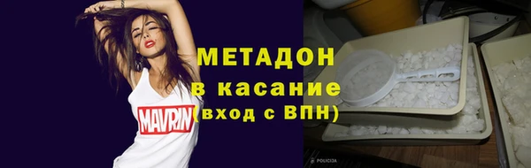 каннабис Армянск