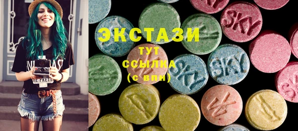 прущий лед Аркадак
