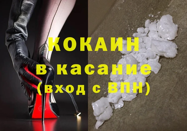 прущий лед Аркадак