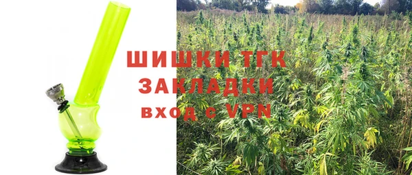 каннабис Армянск