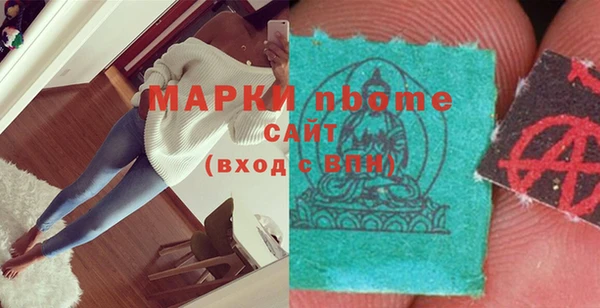 прущий лед Аркадак