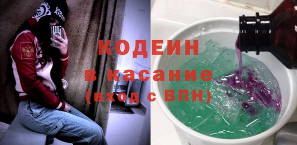 каннабис Армянск