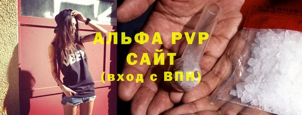 MESCALINE Заводоуковск