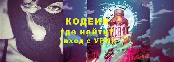 прущий лед Аркадак
