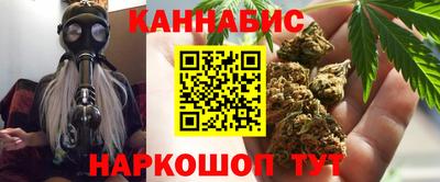 марихуана Заволжье