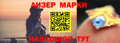 марихуана Заволжье