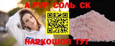 марихуана Заволжье