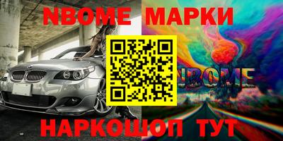 марихуана Заволжье