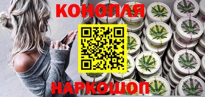 марихуана Заволжье
