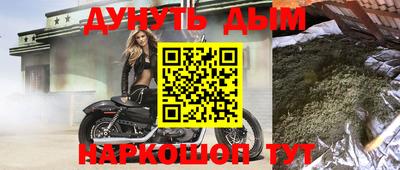 марихуана Заволжье