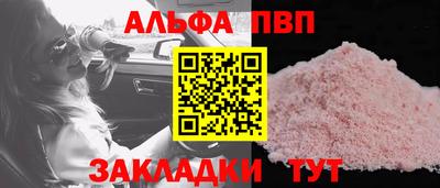 марихуана Заволжье