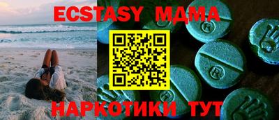 ECSTASY Жуковский