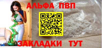 марихуана Заволжье