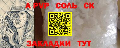 кокаин премиум Анапа