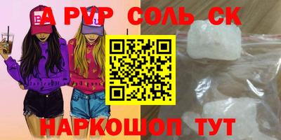ECSTASY Жуковский