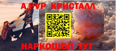марихуана Заволжье