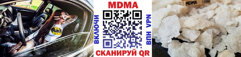 МДМА crystal  закладка  Новоуральск 