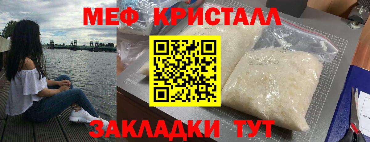 Каннабис Новоуральск