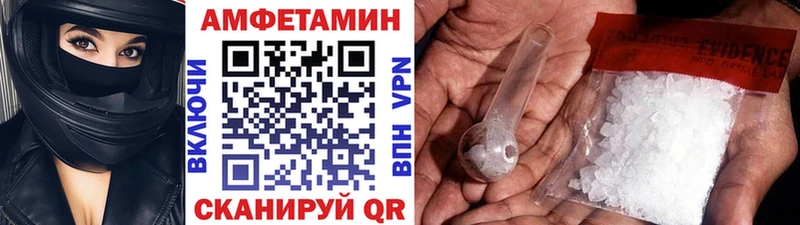 Первитин кристалл  Новоуральск 