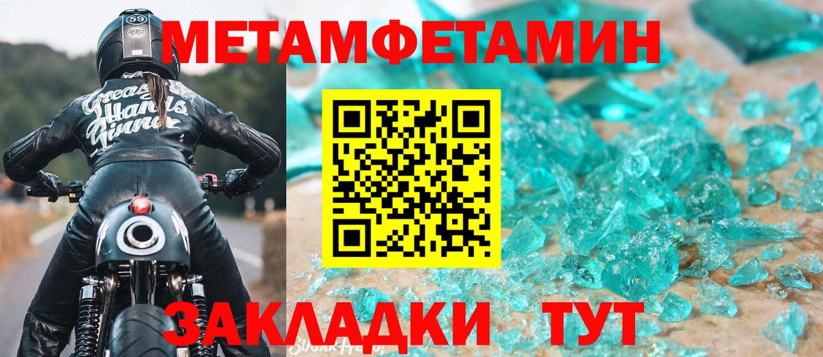 Первитин витя Новоуральск