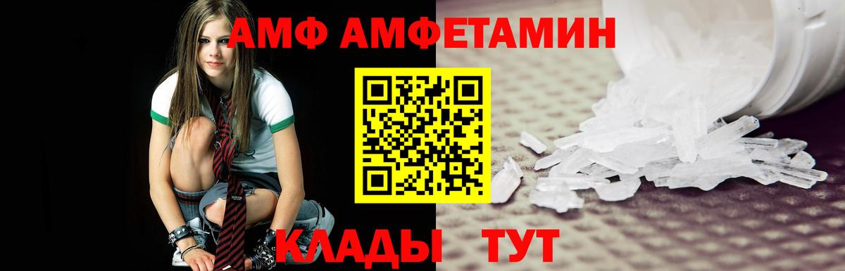 Метамфетамин  Вход с VPN  Новоуральск  Первитин Methamphetamine 