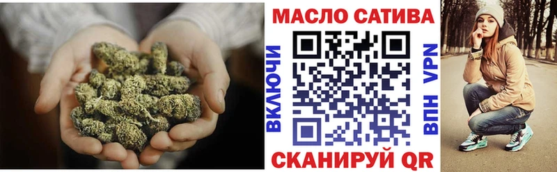 ТГК гашишное масло Новоуральск
