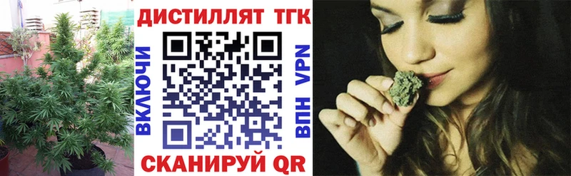 Дистиллят ТГК Wax  Новоуральск 