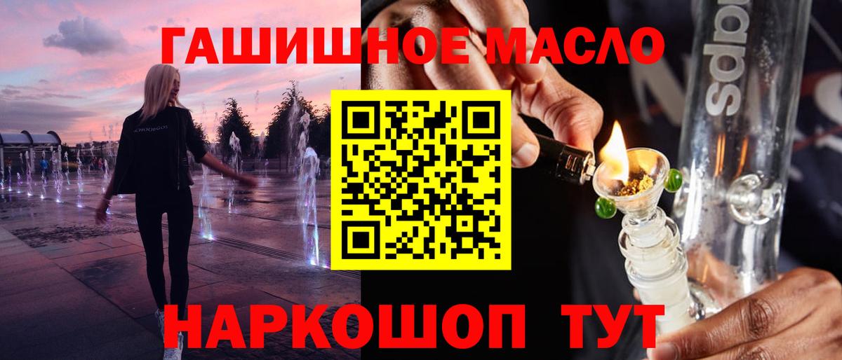 ТГК вейп с тгк Новоуральск