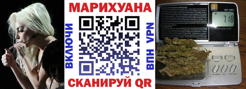 Конопля сатива  Новоуральск 