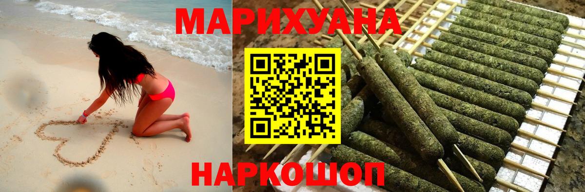 Кокаин  Новоуральск  Канабис  Меф кристаллы  МДМА  ГАШ  Вход с VPN  Меф 