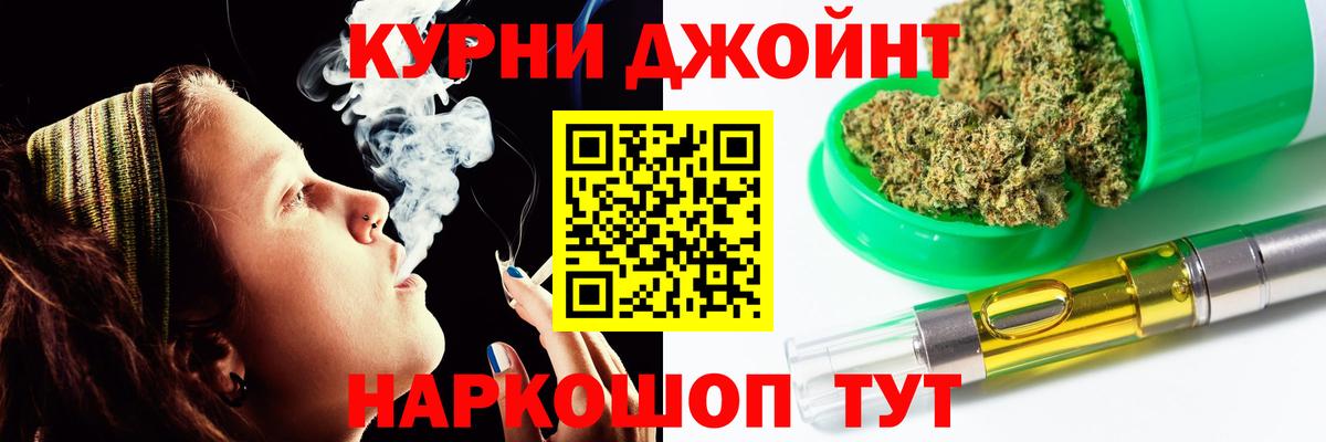 Шишки марихуана OG Kush  Бошки марихуана гибрид  Вход с VPN  Новоуральск  Каннабис семена  Каннабис AK-47 